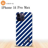 iPhone14 ProMax iPhone14 Pro Max スマホケース 背面ケースソフトケース ストライプ 青 白 +アルファベット 2022年 9月発売 nk-i14pm-tp716i