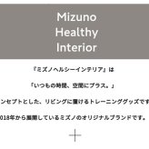 テーブル 美姿勢 姿勢矯正 ストレッチ サイド ながらトレーニング フィットネス トレーニンググッズ 健康 インテリア 簡単エクササイズ