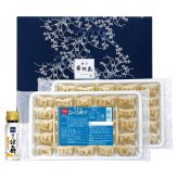お歳暮・冬ギフト 博多華味鳥監修 華味鳥ひとくち餃子セット (HG-D3) ※送料無料(北海道・沖縄・離島への配送不可)
