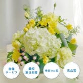 【ペットのお悔やみ】【 選べる5色】【Mサイズ】【クール便】【送料込み】フラワーアレンジメント おまかせ制作 最短翌日お届け  日時指定可 | ペット お供え 犬 猫 お悔やみ 虹の橋 ペット供養 お供え花 お悔やみ花 供花 四十九日 命日に贈るフラワーアレンジメント