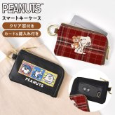 スマートキーケース スヌーピー キャラクター レディース メンズ かわいい 窓付き 車 鍵 免許証 カード収納 鍵入れ キーホルダー カラビナ付き スマートキーカバー カーキーホルダー カーキーケース おしゃれ オラフ ブラック レッド ブラウン 車グッズ SNOOPY PEANUTS