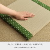 クッション い草 おしゃれ 和室 洋室 ウレタン 調湿効果 抗菌防臭 四角 40×40cm