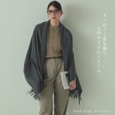 カシミヤ ストール レディース 大判 【200cm×70cm】 【名入れ刺繍可能】カシミヤ100% 無染色 厚手 カシミヤストール 無地 単色 冬 マフラー レディースストール 誕生日 ブランド 20代 30代 40代 50代 60代 ギフト プレゼント 18色 7F (6772r)