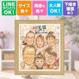 記念日の贈り物に、プロの職人が描く似顔絵はいかがですか。 似顔絵 プレゼント 還暦 贈り物 手描き 名入れ ギフト 記念日 敬老の日 お祝い 長寿 大人数 家族 ご両親 祖父母 修正無料 名入れ 下書き確認 喜ばれる かわいい そっくり 親孝行 還暦祝い 60歳 古希 宝物 ホワイトデー 同窓会 イラスト 快気祝い 喜寿祝い 贈答品 二次会 お祝い返し サプライズ おすすめ オーダーメイド