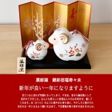 干支 置物 薬師窯 錦彩招福寿々未 (土鈴・親子)  62 干支の置物 羊 未 未年 陶器 ひつじ ヒツジ 2027年  干支置物 薬師 窯 の 置物 飾り 2027 迎春 正月 縁起 粗品 景品 伝統工芸・陶器の和遊感