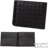 選べる2色 ボッテガヴェネタ 二つ折り財布 メンズ マネークリップ イントレチャート BOTTEGA VENETA 小銭入れなし カード入れ6枚 本革 レザー エスプレッソ ネイビー 薄型 123180 V47W1