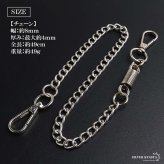 ウォレットチェーン 財布 喜平チェーン シンプル シルバー 大きめ 2クリップ 便利 ズボン アメカジ 財布紐 盗難防止 紛失防止 プチプラ メンズ 男性