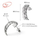 ハワイアンジュエリー フープピアス マイレリーフ アーチピアス シルバー925 キャッチ メール便 20G ゲージ 彼女 妻 女性 レディース 誕生日 プレゼント ハロウィン 【品番：SE37401】