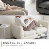 ソファ 2人掛け 幅124cm コンパクトソファ ラブソファ ローソファ 肘付き 丸み 曲線デザイン Sバネ ウェービングベルト 座面高34cm アイボリー ダークグレー 一人暮らし ワンルーム リビング おしゃれ 北欧 省スペース 新生活 小型 組立品