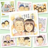 プレゼント 似顔絵 退職祝い 手描き ギフト 贈り物 名入れ 退職 送別会 記念 お祝い 定年退職 定年 先輩 お母さん お父さん 上司 下書き確認 修正無料 名入れ 喜ばれる かわいい そっくり 似てる 退職ギフト 思い出 送別会 定年退職 メモリアル 家族 感謝の品 贈答品 オリジナル バレンタインデー 色紙 快気祝い 傘寿祝い 大量注文 記念日 お祝い返し