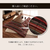 こたつ布団 長方形 日本製 シェニール カラフル エスニック 約200×250cm イエロー ポリエステル 綿 フランネル こたつ掛布団 こたつふとん コタツ掛け布団 コタツ掛布団 こたつ用品 冬用 冬物 寝具 寝室用品 インテリア あったか 手洗い
