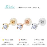 ハワイアンジュエリー ピアス 6月の誕生石 ロイヤルブルームーンストーン スタッドピアス イエロー ピンク ホワイト 選べる カラーストーン 片耳(1個)購入可 K14ゴールド 14K パーツ シリコンキャッチ プレゼント ハロウィン 【品番：GE107-6】