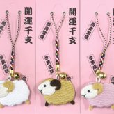 ちりめん製えと根付（未） 指定不可 KH160 景品 記念品 粗品 ノベルティ 名入れ 御挨拶 ご挨拶