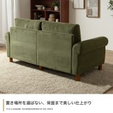 ソファ 座椅子 ー 2人掛け 二人用 コーデュロイ ファブリック リクライニング リクライニングチェア ポケットコイル 肘あり ひじ掛け アームレスト ヴィンテージ アメリカン インダストリアル ベージュ おしゃれ 新生活