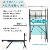 ランドリーラック バスケット付き ヴィンテージ バスケットタイプ 高さ調節 伸縮 ランドリー収納 洗濯機ラック 洗濯棚 木目調 おしゃれ 洗濯用品 脱衣所 洗面所