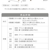 収納家具 ラック ガラスキャビネット 脚付き 本棚 ガラス 扉付き 木製北欧 薄型 リビング収納 リビングキャビネット 幅 60 奥行き 30 高さ 90