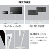WALL SEVENSTAND セブンスタンド A2 ハイタイプ 24~55v対応 小型 コード収納 自立型 キャスター付き 移動 フラット 薄型ベース テレビ台 テレビスタンド TVスタンド ホワイト ブラック ウォールナット 震度7耐震 ウォール