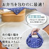 風呂敷 結ばない お弁当包み ランチバッグ 保冷 保温 メンズ レディース ハンカチ 子供 バッグ おしゃれ ポリエステル 大きめ 小さめ 茶道 大判 大きい お弁当 ふろしき 巾着 風呂敷大判 矢