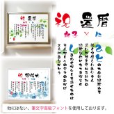 金婚式 ポエム 名前アート 筆文字 ギフト【名前ことば 2名様】ML 銀婚式 ダイヤモンド婚 ルビー婚 真珠婚 還暦 古希 喜寿 傘寿 米寿 卒寿 祝い プレゼント 詩 感謝状 名入れ メッセージ 贈り物 お祝い 記念品 男性 女性 父 母 敬老の日 誕生日