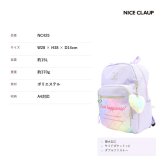 NICECLAUP アンブル デイパック 15L リュックサック 大容量 かばん カバン 鞄 バッグ 普段使い 使いやすい キッズ 女の子 ギフト プレゼント ブラック nc425