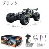 ラジコン 子供 ラジコンカー オフロード 4WD 四輪駆動RCカー 車 おもちゃ 1/18 2.4GHz リモコンカー 高速15KM/H 速い 充電式バッテリー1個付き 操作時間約50分 独立サスペンション LEDライト 全地形対応 男の子 子供 小学生 中学生 大人向け 誕生日プレゼント クリスマス こどもの日 贈り物 レッド