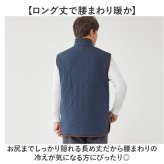 襟付きベスト メンズ 通販 キルトベスト 部屋着 シニアベスト ロング丈ベスト 前開きベスト 前ボタン 中綿ベスト ポケット付き 秋冬用上着 スタンドカラー 綿100表地 着脱簡単 おうち時間 紳士 ホームウェア ゆったり ルームウェアメンズ 高齢者 男性