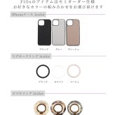 iphone17 ケース リング付き magsafe対応 iphone17e iphone17Pro iphoneAir iphone17ProMAX マグセーフ レザー スマホリング アイフォン 17 17e air 17pro max スタンド マグネット 大人可愛い 17プロ マックス エアー iphoneケース スマホケース べっ甲 落下防止 送料無料
