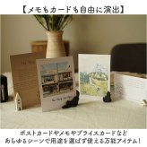 カードスタンド かわいい 通販 カード立て メモスタンド ポストカードスタンド マグネットスタンド プライスカード スタンド おしゃれ ナチュラル 伝言板 ボード メモ オシャレ 磁石式 可愛い 机上整理用品 インテリア雑貨 インテリア小物 文房具