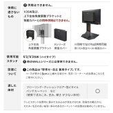 WALLインテリアテレビスタンドV3ハイタイプ専用 コーナー兼用自立ベース 幅76cm テレビ台 テレビスタンド TVスタンド 自立 コーナー 部品 カスタマイズ パーツ 配線カバー 配線隠し スチール製 WALLオプション 震度7耐震試験済 新生活