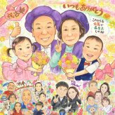 誕生日のプレゼントに、感謝の気持ちが伝わる似顔絵ギフト。 贈り物 似顔絵 古希祝い 手描き ギフト 名入れ プレゼント 誕生日 敬老の日 お祝い 長寿 記念日 家族 祖父母 ご両親 下書き確認 名入れ 修正無料 一生もの そっくり 親孝行 宝物 宝物 70歳 古希祝い 傘寿 感謝 メモリアルギフト ブライダルギフト 喜寿祝い 披露宴 節目 大人数 引っ越し サプライズ 色紙 快気祝い 贈答品