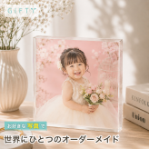七五三 ガラスブロック 女の子 記念写真 三世代 感謝 成長記録 おしゃれ 思い出 オリジナル 写真プレート ギフト フォトギフト 写真 孫 記念品 オーダーメイド フォトブロック 名入れ 写真入り 子ども 結婚記念日 クリスタル フォトフレーム 置き物 名入れギフト 高級 金婚式 敬老の日 リビング 家族 親孝行 フォトキューブ プレゼント 贈り物 サプライズ 銀婚式 ディスプレイ【c01】