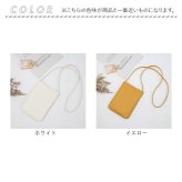 スマホショルダーバッグ スマホポーチ 通販 スマホポシェット スマホ ポーチ スマホショルダー 鞄 かばん ショルダーバッグ バック バッグ ポシェット ミニショルダーバッグ 斜めがけ 大人 シンプル 可愛い 無地 かわいい おしゃれ 旅行 きれいめ 