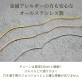 【2個で送料無料】ピアス 揺れる アメリカンピアス S字＆チェーン 金属アレルギー対応 ステンレス サージカル フック ウェーブ キャッチなし プレゼント