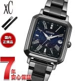 シチズン クロスシー 30周年記念限定 エコドライブ 電波時計 xC ES9504-68E 腕時計 CITIZEN hikari collection Square 2way Model 替えバンド付属【2026 新作】