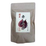 【国産 100%】赤しそ茶 ティーパック 2g×12パック 宮崎県産 送料無料 しそ緑茶 シソ茶 紫蘇茶 シソ緑茶 紫蘇緑茶 健康茶 妊婦 ダイエット 贈り物 ギフト プレゼント 敬老の日 プチギフト お茶 2026 内祝い お返し