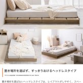 ベッド 寝具 フレーム ロー セミシングルショート ステージ すのこ 韓国 インテリア オシャレ おすすめ ボード ヘッドレス 一人暮らし 子ども 子供部屋 キッズ フロア ワンルーム 木目調 コンパクト ウッド