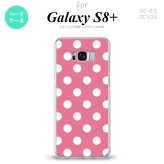 【SC03J】【スマホケース/スマホカバー】【ギャラクシーS8+】SC03J スマホケース Galaxy S8+ SC-03J カバー ギャラクシーS8+ ドット・水玉 ピンク nk-sc03j-104【メール便送料無料】