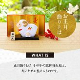 正月飾り 干支未 未 置物 陶器 子ひつじ付 お正月飾り 正月飾り置物 干支の置物 迎春飾り 十二支 おしゃれ 羊 ひつじ ヒツジ 2027 木札特典付き かわいい 縁起物 ディスプレイ 部屋飾り 玄関飾り 薬師釜 .干支置物.