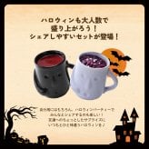 はにわぷりん【ハロウィンはに友セット】１個箱入りアソートセット 9個入り フランボワーズソース＆フロマージュぷりん　紫いもクリーム＆パンプキンぷりん