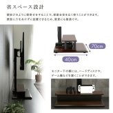 壁寄せ 電動2モーターテレビスタンド【Eir -エイル-】