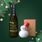 クリスマスの特別な贈り物やお祝いに 名入れ日本酒 クリスマスセット 日本酒 タンブラー セット 酒器 お酒 プレゼント パーティー 記念日 ギフト 冬ギフト