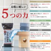 ひのき泥炭石 洗顔せっけん すっきりタイプ 30g×3個セット 個包装