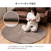 ラグ カーペット おしゃれ 長方形 小さい ふわふわ 冬 フェイクファー 無地 ココアブラウン 約90×180cm