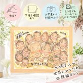 似顔絵 ギフト ダイヤモンド婚式 名入れ プレゼント 贈り物 手描き ダイヤモンド婚式 お祝い 結婚記念日 結婚60周年 記念日 大人数 家族 夫婦 両親 祖父母 お父さん ご夫婦 下書き確認 修正無料 名入れ 実績多数 一生もの 宝物 かわいい 長寿 感謝 60周年 思い出 バレンタインデー 引っ越し 応援 白寿祝い クリスマス 同窓会 傘寿祝い お祝い返し