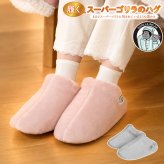 履くスーパーゴリラのハグ あったか スリッパ ルームシューズ ドウシシャ DOSHISHA レディース GRS-1227PK GRS-1227GY ゴリラシリーズ 滑り止め かかとあり 室内履き 冬用 暖かい モコモコ ふわふわ 冷え防止 寒さ防止 おしゃれ かわいい 静か 発熱 蓄熱 遮熱 グレー ピンク