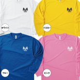 【名入れ】卒寿祝い 長袖 ドライTシャツ 紋章 Aタイプ プレゼント 男性 女性 メンズ レディース 名入れ無料 お祝い サプライズ 記念品 90歳 90代