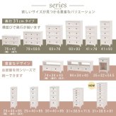 ラック スリムチェスト引出し8杯 8段 天然木 おしゃれ 白 アンティーク調 脚付き シャビーウッドファニチャー カフェ風 A4ファイル収納 ファイル 多段チェスト フレンチカントリー 新生活