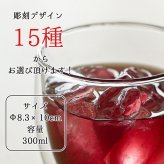 ダブルウォール 名入れ ダブルウォールグラス かわいい コップ カップ 保温保冷 グラス ギフト プレゼント 誕生日 記念 父の日 男性 女性 定年 退職 卒業