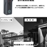 ドアカメラ   MV01  WIFI式インターホン   ドアフォン   防犯   動体検知   ミリオンHD   155度 広角レンズ   赤外線照射機能   防水IP54   双方向オーディオの機能   住宅設備ドアホン   インターホン   設置も簡単   ※注意点 2.4GHzのWiFiのみに対応。