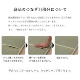 ベッド 寝具 い草 ユニット 畳 軽量 抗菌防臭 消臭 防音 断熱性 お手入れ 簡単 楽 収納 便利 約100×200cm